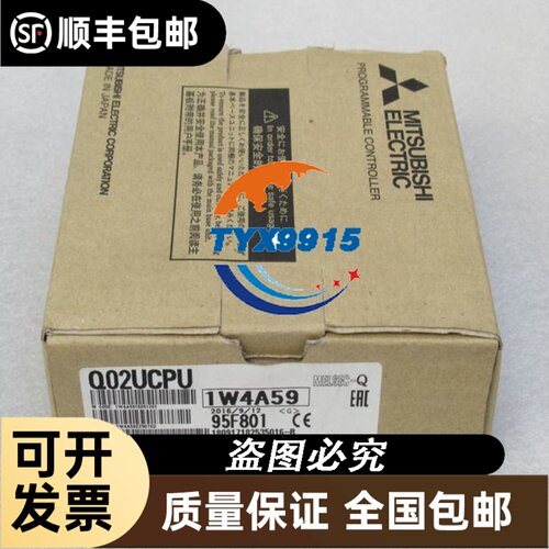 研控YAKO步进驱动器SSD2608H/SSD2608H