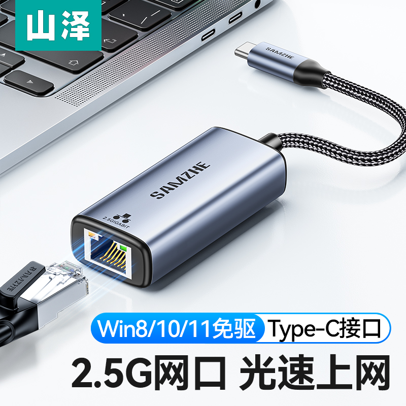 기가비트메니지먼트