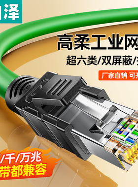 山泽工业网线屏蔽超六类万千兆连接线cat6七7类成品网线