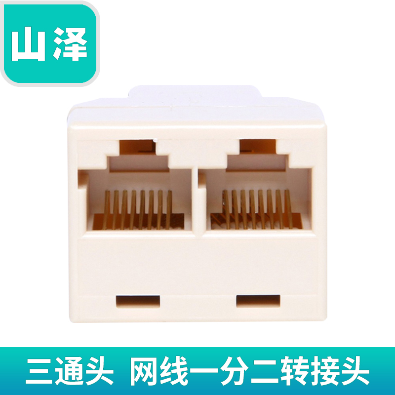 網絡建設與營銷攻略