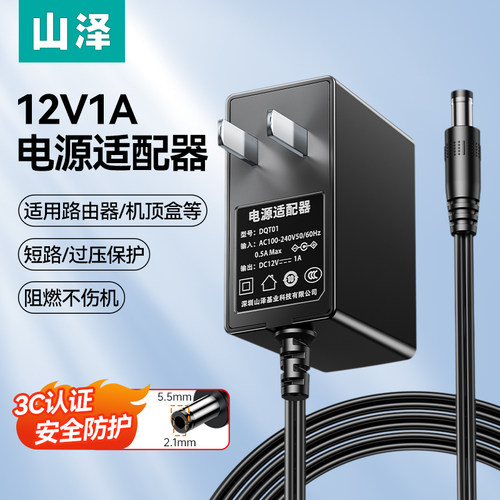 告别电流声 3C认证  广泛兼容