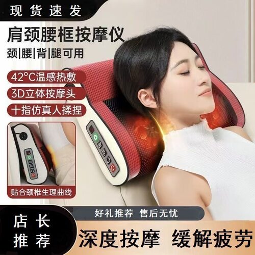 【按摩枕皮套】30*23cm 颈椎按摩枕套 网革外皮套 枕套按摩器外套