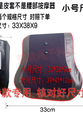 【按摩枕皮套】皮套 颈椎按摩枕套 网革外皮套 枕套 按摩器外套