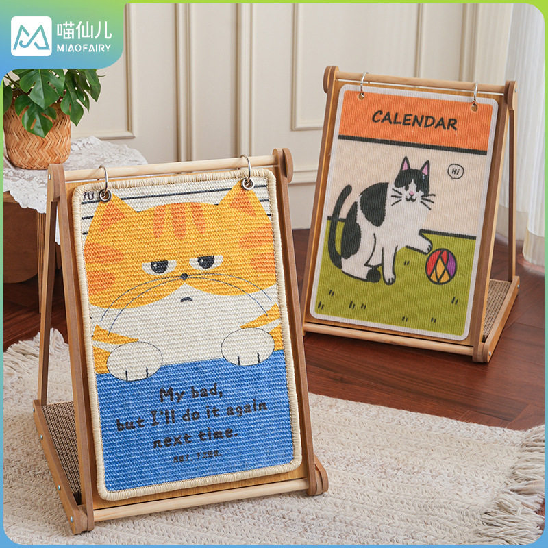 喵仙儿猫抓板可爱卡通相框装饰画多功能磨爪可替换循环使用不掉屑