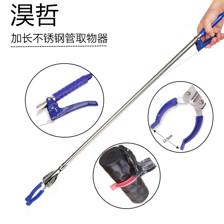 不锈钢垃圾夹子取物器钳子长柄垃圾拾物器拾取卫生夹捡环卫不脏手