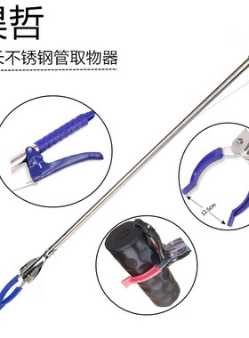 淏哲环卫夹垃圾夹子长柄取物器