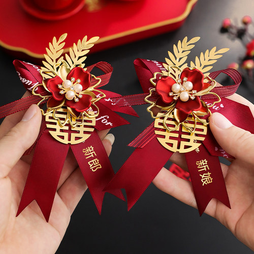 结婚胸花全套家人婚庆用品新郎新娘父母伴郎伴娘烫金丝带婚礼襟花