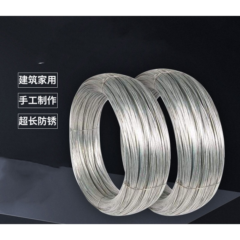 镀锌防锈铁丝搭大棚家用手工DIY挂窗帘晾衣绳工地建筑细软铁丝线
