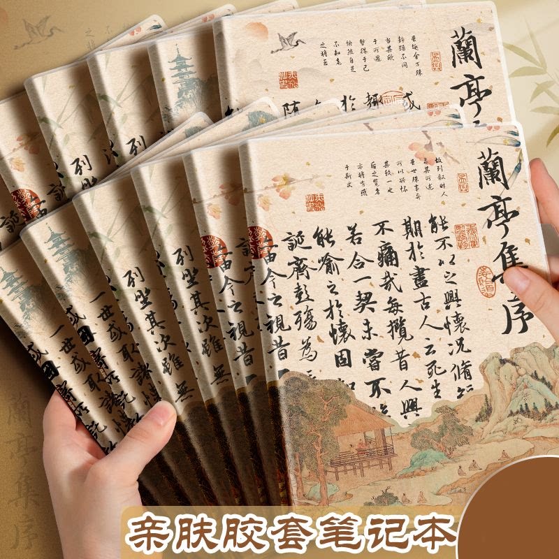 亲肤胶套本治愈可爱少女心A5记事本简约ins风文艺精致B5本子软萌