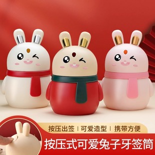 牙签筒高颜值轻奢可爱家用个性 牙签盒自动弹出卡通按压式 创意餐厅