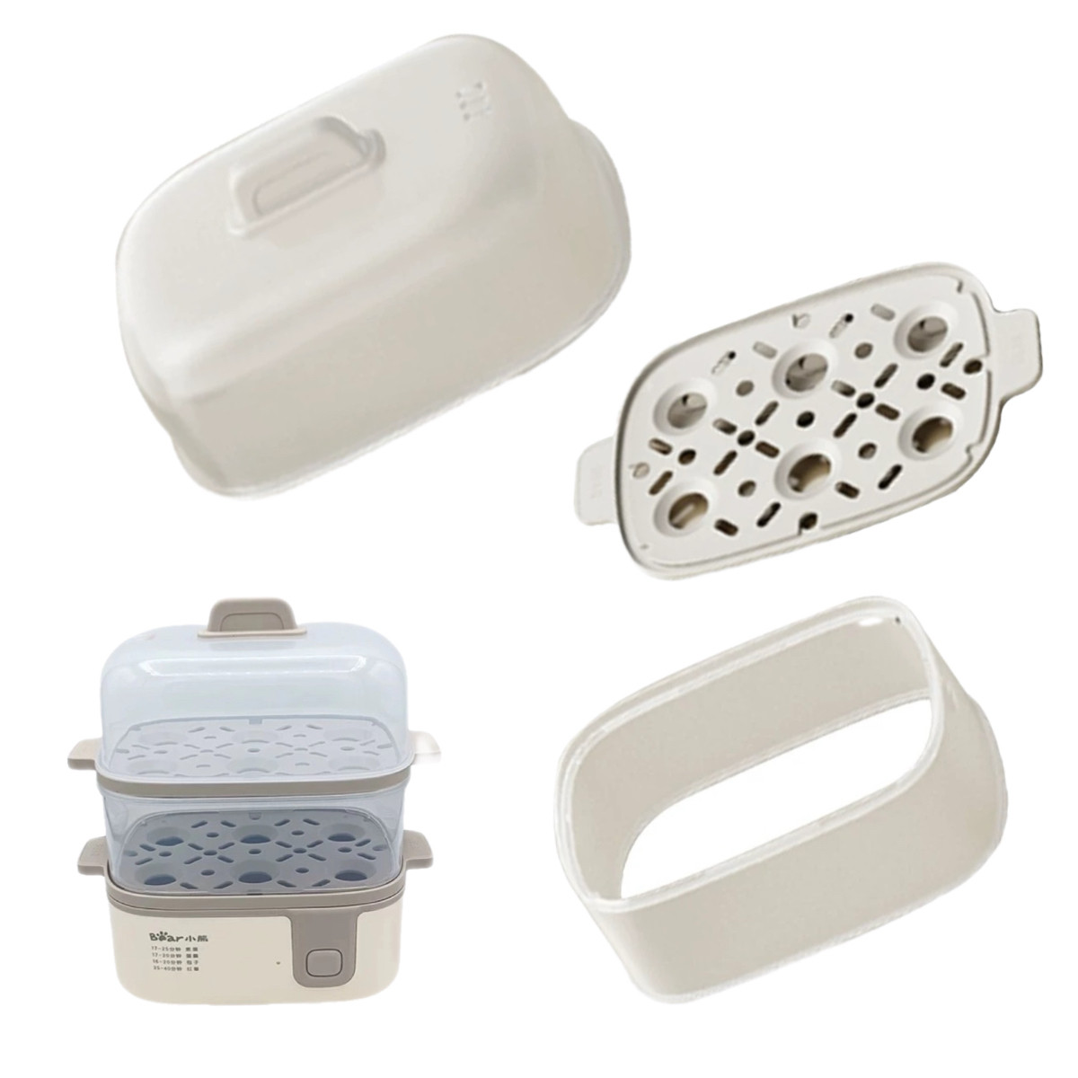 小熊早餐机配件D12R3 塑料盖子蒸盘蒸架蛋架中隔层外盖蒸层蒸碗