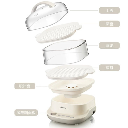 小熊外盖子配件透明塑料电蒸锅