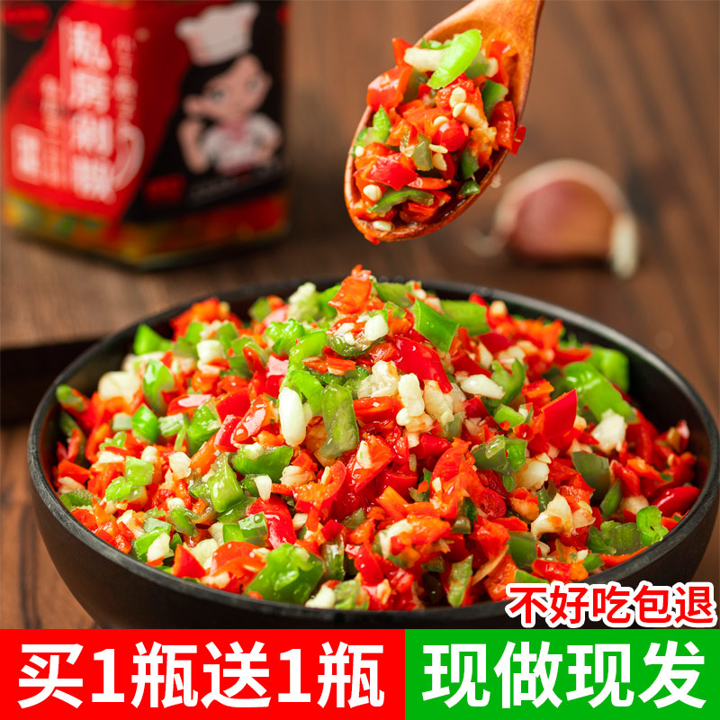 手工蒜蓉剁辣椒酱0脂肪无油农家自制下饭菜调味酱超辣香辣拌饭