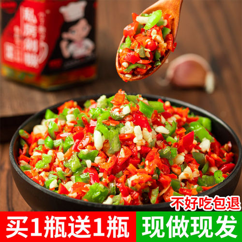 手工蒜蓉剁辣椒酱0脂肪无油农家自制下饭菜调味酱超辣香辣拌饭