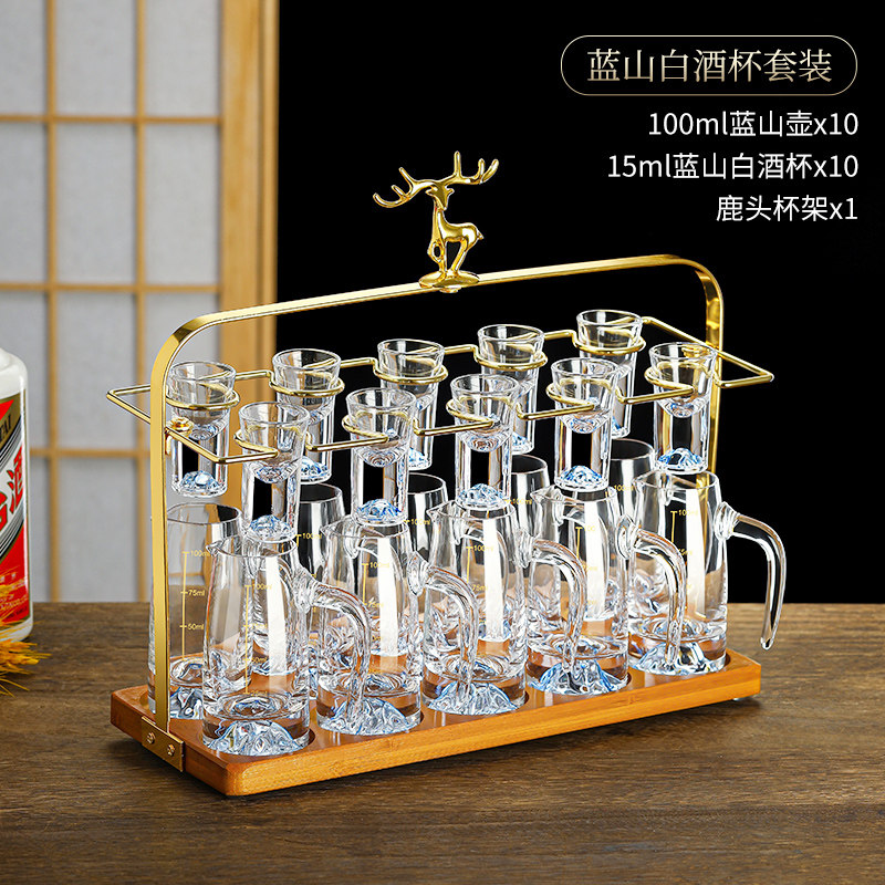 金山白酒杯金箔分酒器轻奢高端