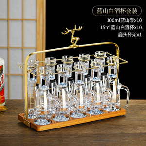 金山白酒杯金箔分酒器轻奢高端