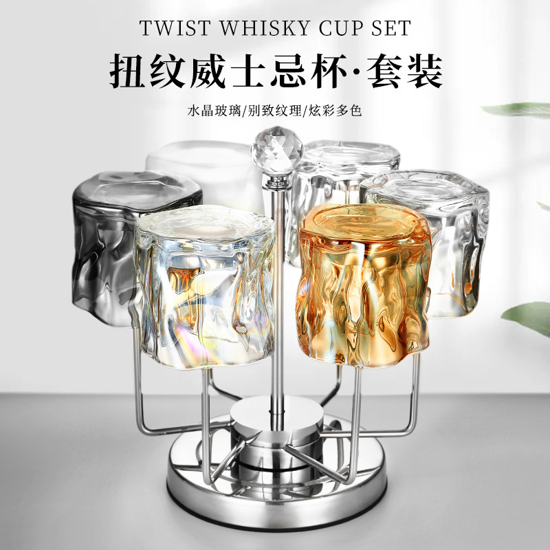 轻奢威士忌杯子家用ins北欧风套装喝水杯高颜值啤酒杯彩色玻璃杯