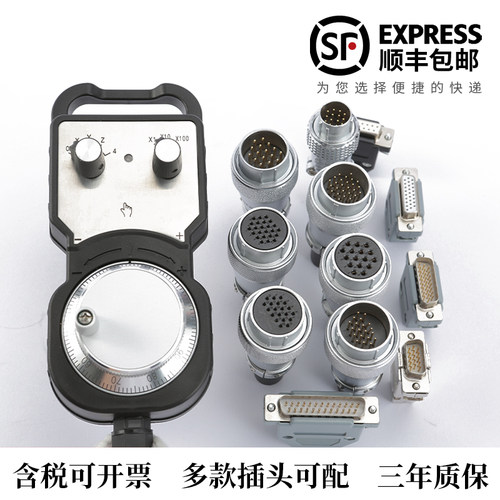 型号齐全电子手轮手持盒