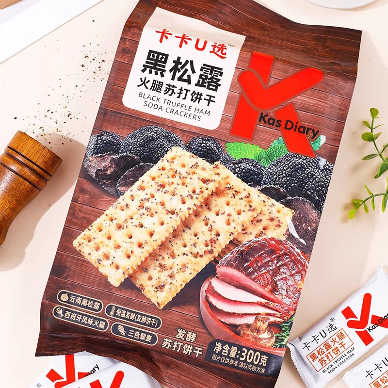 卡卡U选商超同款黑松露火腿苏打饼干网红早餐下午茶点心休闲零食