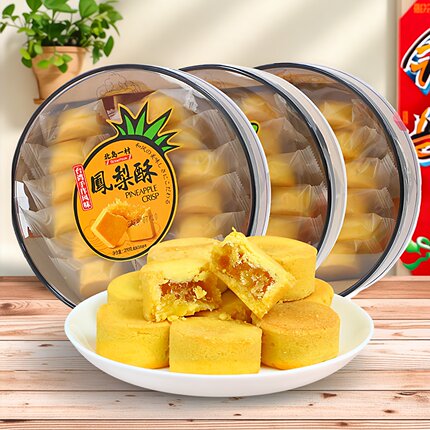 台湾传统风味 凤梨酥200g盒装 芒果酥糕点点心厦门特产送礼食品