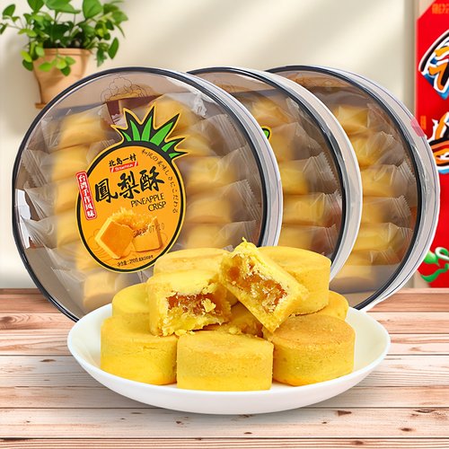 凤梨酥200g台湾风味芒果酥榴莲酥