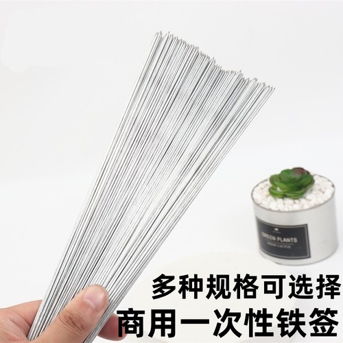 商用一次性烧烤铁签打包签细铁签