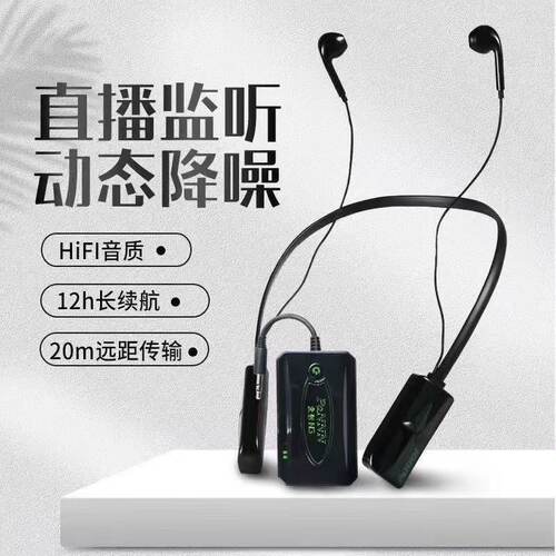 PANNN3声卡专用监听耳机