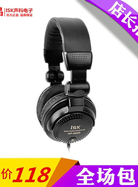 ISK HP-960B 监听耳机 全封闭电脑K歌麦 MP3低音炮耳机 头戴式 潮