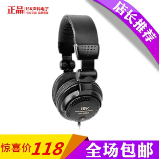 监听耳机 960B 全封闭电脑K歌麦 MP3低音炮耳机 潮 ISK 头戴式