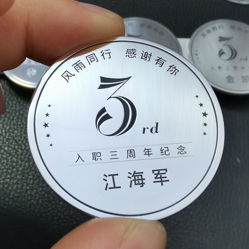 阴刻个性定制999纯银各类纪念日创意纪念银章公司开业