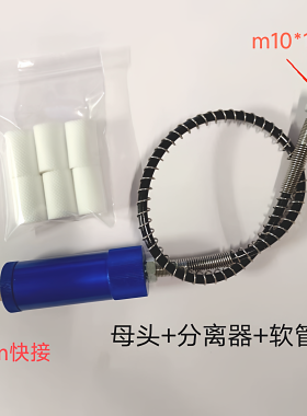 30mpa40mpa高压打气筒打气泵软管，8mm快接头，气瓶专用转换器