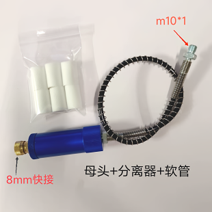 30mpa40mpa高压打气筒打气泵软管,8mm快接头,气瓶专用转换器
