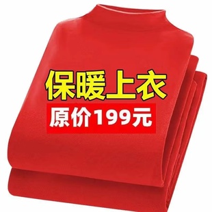 中领秋衣女半高领秋冬女士上衣 寒冬双面绒德绒保暖长t恤打底衫