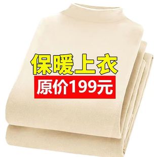 中领秋衣女半高领秋冬女士上衣 双面绒德绒寒冬保暖长t恤打底衫