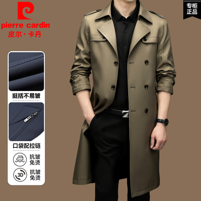 皮尔卡丹风衣男士长款春秋高档商务休闲免烫双排扣大衣外套爸爸装