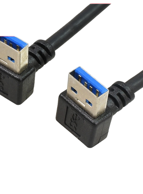 usb3.0转接线上下左右弯数据线