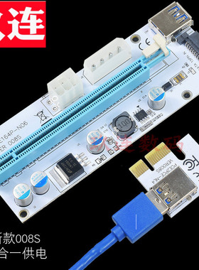 PCIE1X转16X显卡转接线VER008S显卡延长线PCI-E 1X转16X显卡1转16