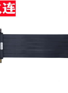 pci-e 3.0 16x显卡延长线 90度竖放 L型台式显卡PCIE3.0x16显卡延长线高速pcie转接线ATX兼容所有显卡满速