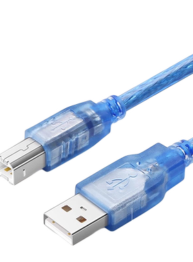 Am转BmSB2.0打印线透明蓝