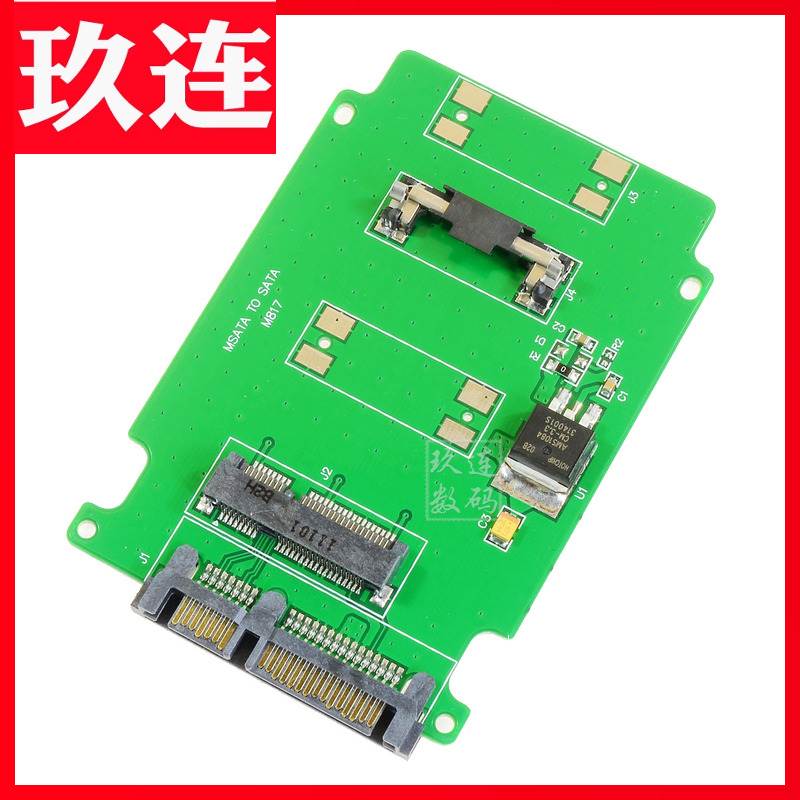 mSATA转SATA 转接卡 ssd固态硬盘接口 mSATA转接卡 SATA 3.0转接