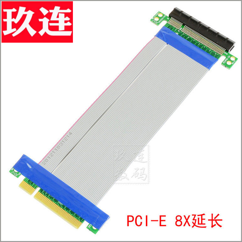PCIE延长线PCI-E8X延长线PCI-E x8增高卡8X直插卡测试显卡PCIEx4软排线转向卡1U 2U PCIe4X转16X X8转X16 X4,3C数码配件,数据线,淘宝优惠券,粉丝福利购,淘宝优惠卷