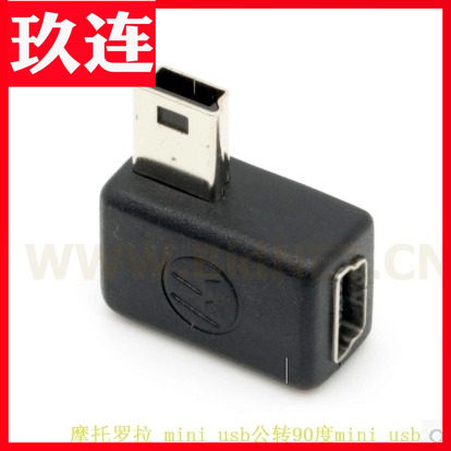 迷你延长线usb转接头