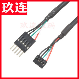 杜邦2.0转杜邦2.54线工业主板USB插针转USB插针 触摸示显屏线杜邦2.54触摸屏主板杜邦端子转换线 2.0转2.54