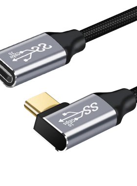 Typec公对母usb3.1gen2100w5A