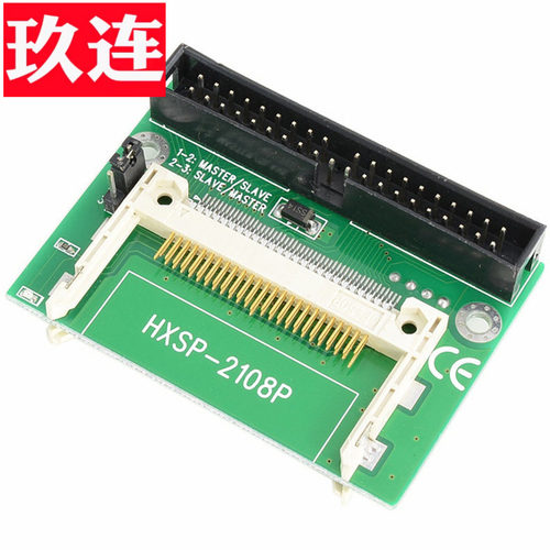 支持DMACF转IDE40针启动ide