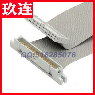 硬盘ide延长线数据线排线40