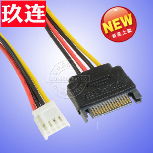 小4PIN转SATA公头电源线 SAT转软驱电源15P公 SATA公头电源线15P公转软驱电源4PIN SATA转软驱小4Pin电源线