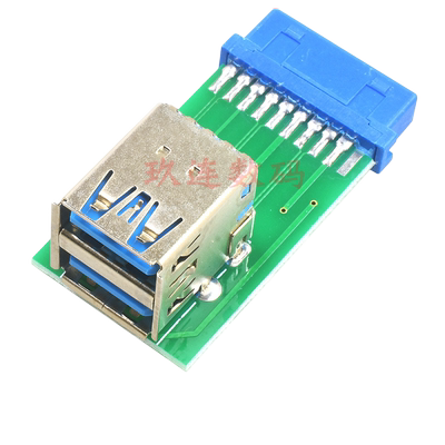 主板USB3.0转接头19pin转USB