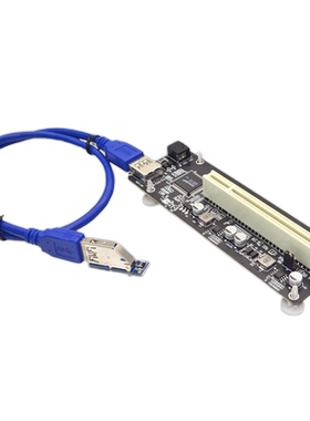 PCI-eTOPCI转PCIe转双PCI插槽