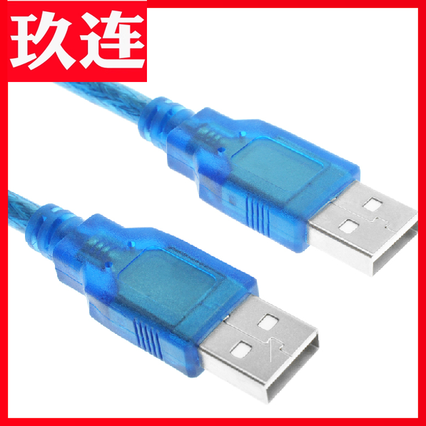 数据线加粗带磁环USB双公头